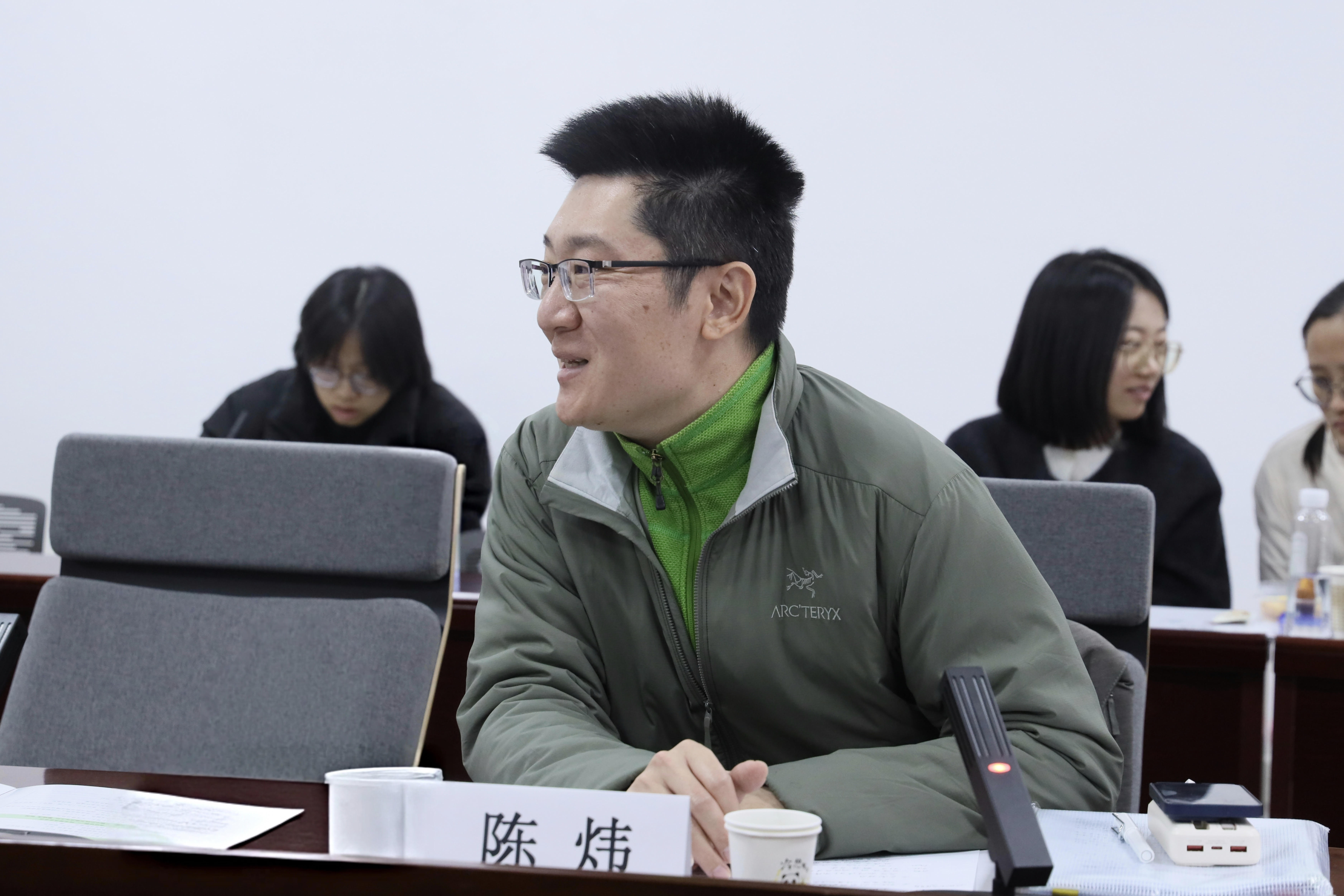 6.陈炜发言.jpg 6.陈炜发言.jpg