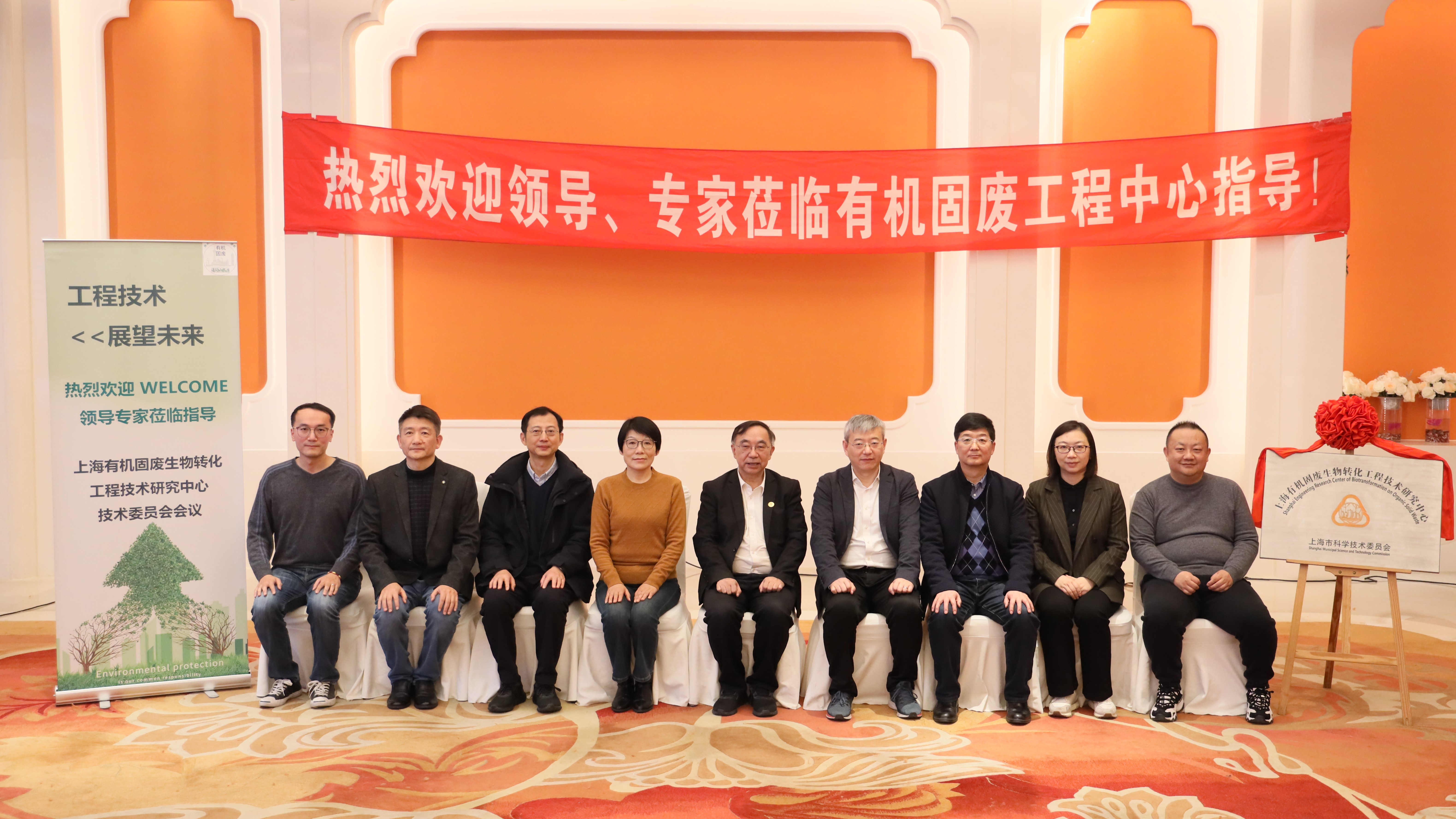 专家合影.JPG